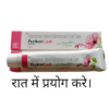 Perfect Care 20gm Cream 2pcs Pack